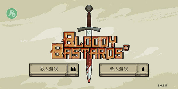 Bloody Bastards最新版0