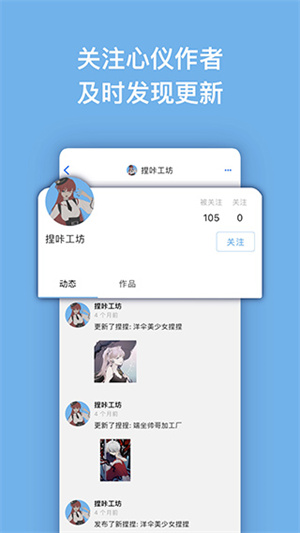 捏咔app4511