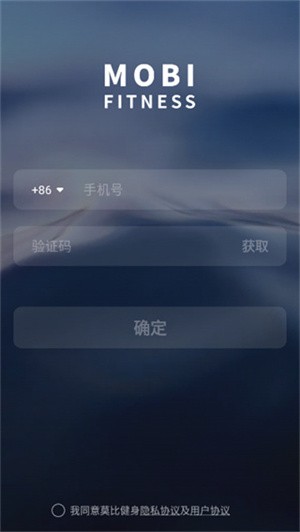 莫比健身APP使用方法截图1