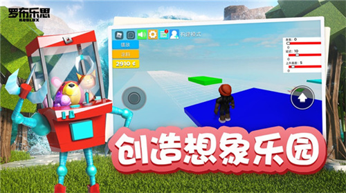 roblox中文版2024最新版6040