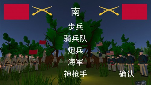 新手攻略1