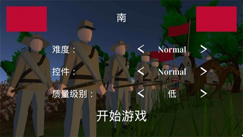 新手攻略2