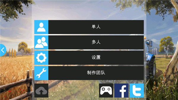 模拟农场16安卓手机版本0