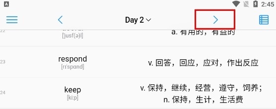 List背单词app怎么进入下一天？5