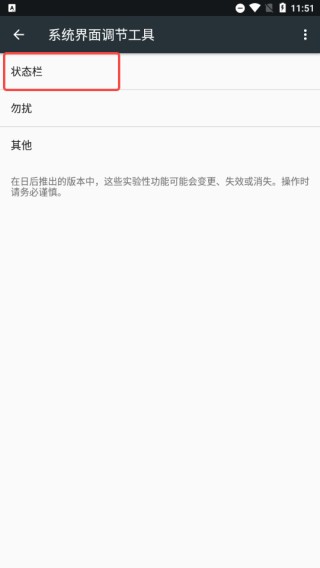 酷客工具箱app