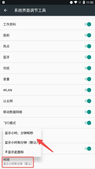 酷客工具箱app