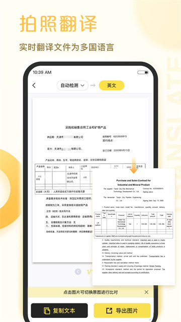 爱扫描2024最新版4559