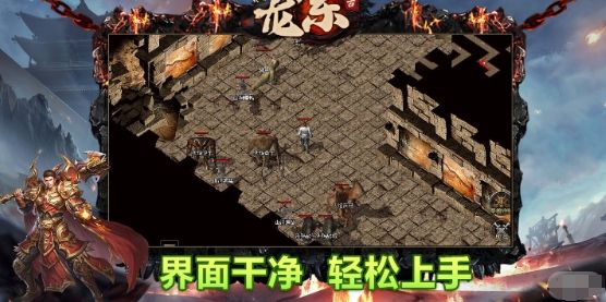 龙东复古最新版0