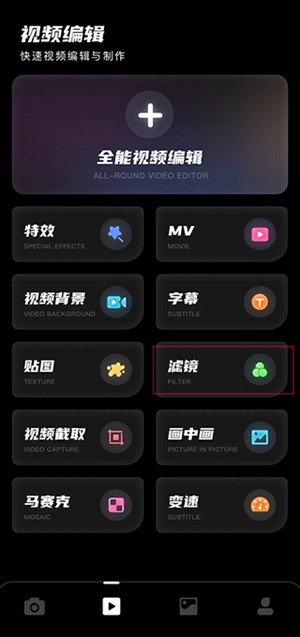 Dazz相机怎么调滤镜截图4