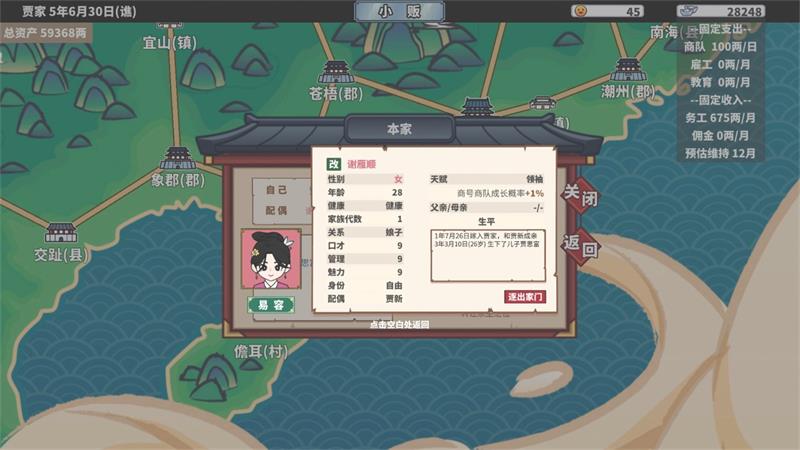 四海一商6135