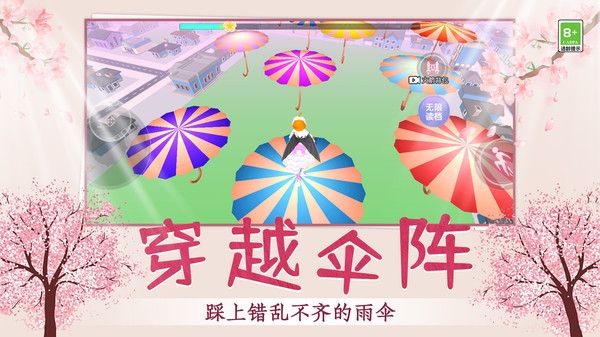 节奏少女酷跑最新版2