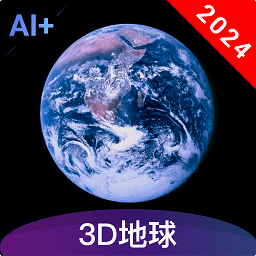 哈比3D全景地图2024最新版