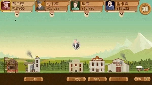 石油大亨破解版无限金币无限钻石版游戏攻略3