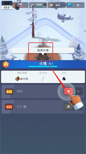 FrozenCity破解版无限金币怎么玩截图1