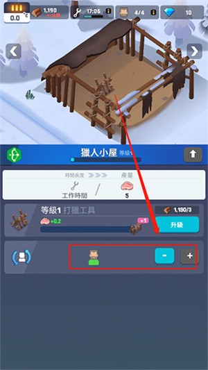 FrozenCity破解版无限金币怎么玩截图4