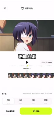 blurrr官网版