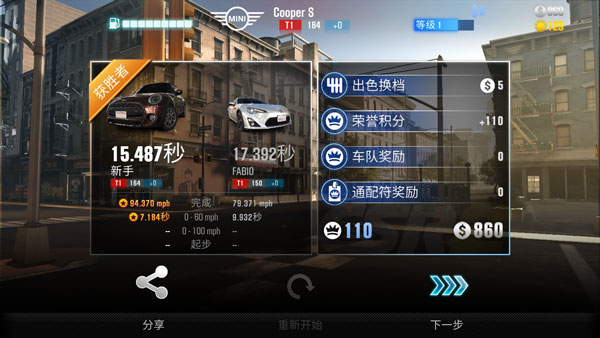 CSR赛车2官方正版1