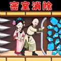 密室消除吧最新版