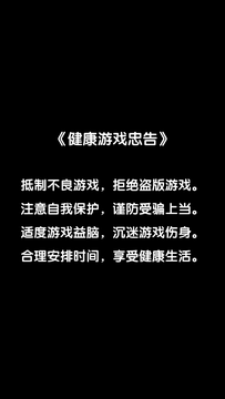 快乐秘方红包版3