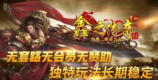 零度西游沉默最新版2