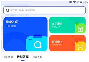 开悬浮窗教程截图1