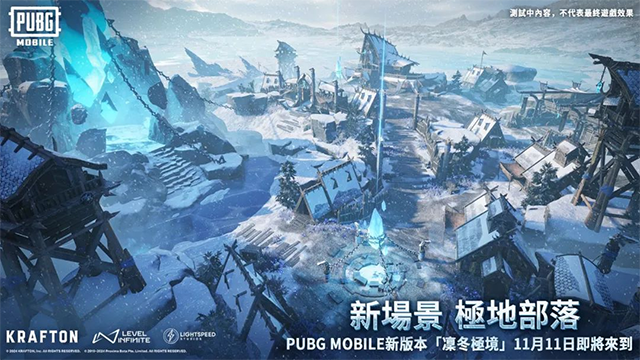 pubgmobile国际服正版0