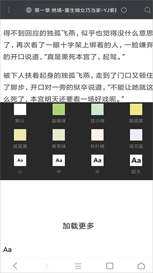 米侠浏览器正版4761