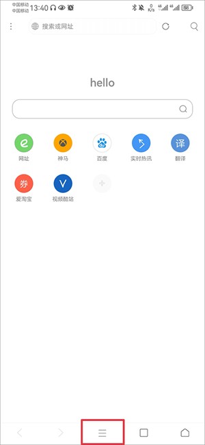 添加脚本教程截图1