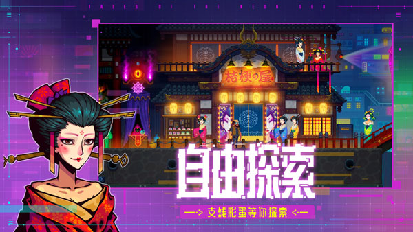 迷雾侦探汉化版1