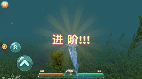 深海巨鲨无尽吞噬安卓版6840