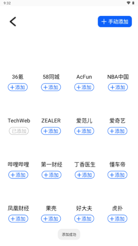 ks浏览器2024最新版4784