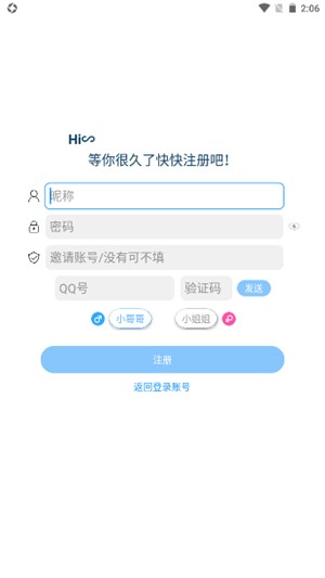 落叶社区下载正版app