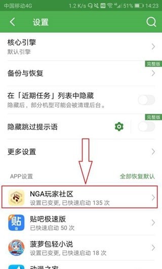 轻启动app下载安装手机版