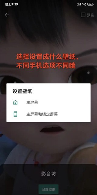 影音坊app