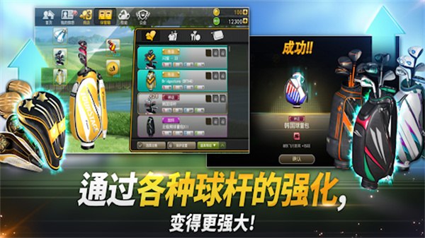 com2us高尔夫之星7115