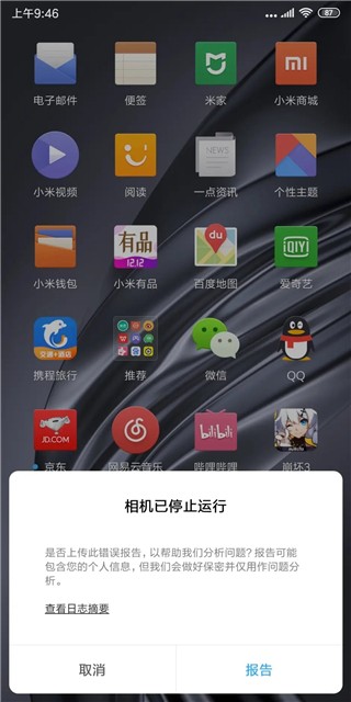 使用方法截图1