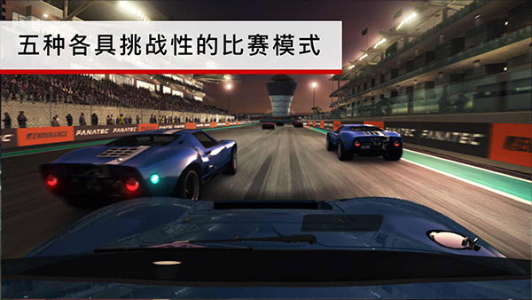 grid超级房车赛汉化版0