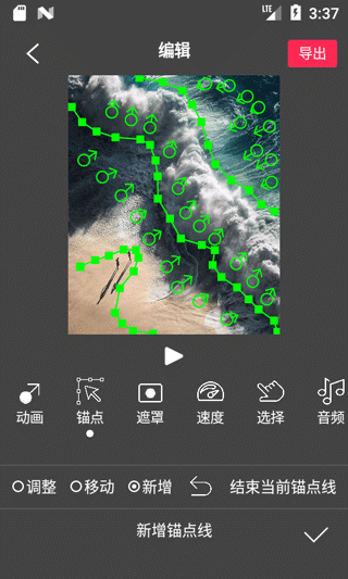 flowphoto安卓版2