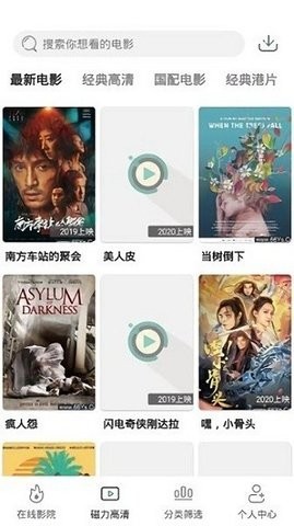 极光影院tv版最新版1