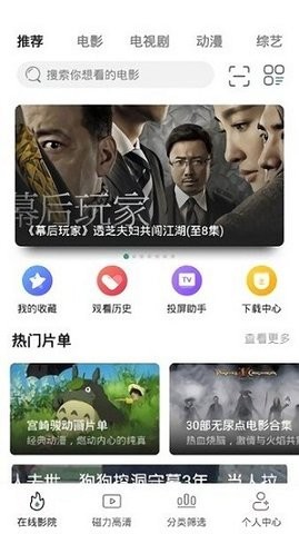 极光影院tv版最新版2