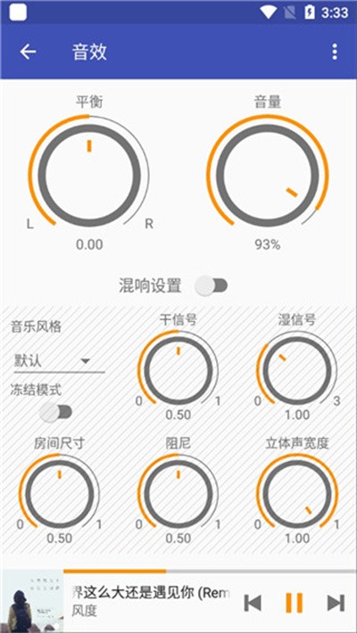 Omnia播放器官网版