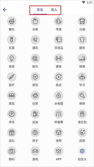 使用说明截图2