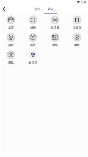 使用说明截图4