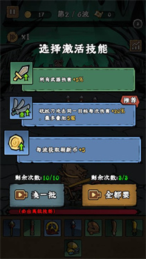 打到100关西游7613