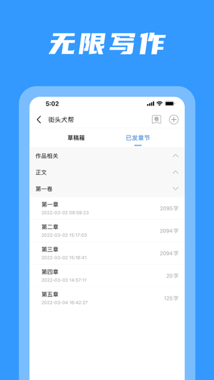 码字姬app4975