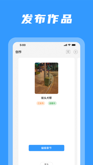 码字姬app4975