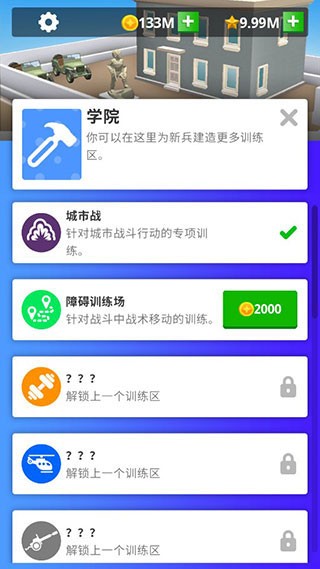 新手攻略5