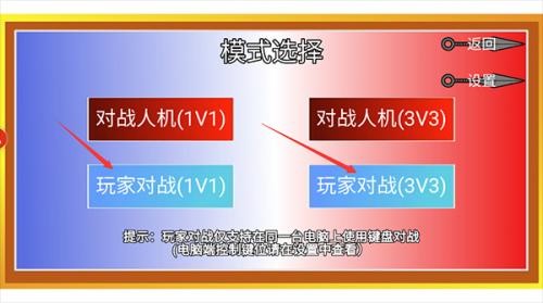 像素火影最终版