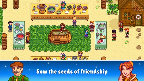 stardewvalley安卓正版2