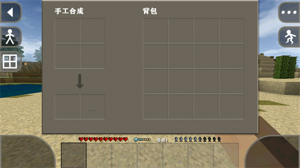 生存战争2.3插件版虫虫汉化7950